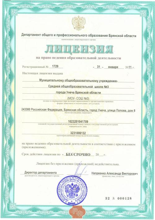 Где находится ивано матренинская детская больница